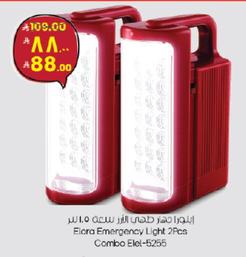 available at ستي فلاور in مملكة العربية السعودية, السعودية, سعودية - حائل‎