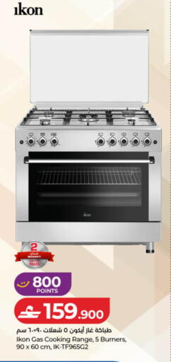 available at Lulu Hypermarket  in Oman - Sohar