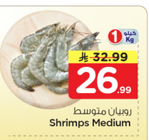 available at نستو in مملكة العربية السعودية, السعودية, سعودية - المنطقة الشرقية