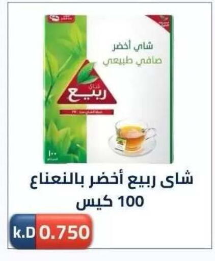 available at Sabah Al-Nasser Cooperative Society in Kuwait - Kuwait City