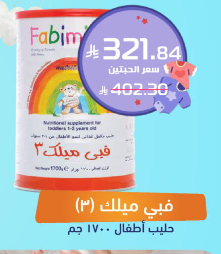 available at صيدلية المتحدة in مملكة العربية السعودية, السعودية, سعودية - المنطقة الشرقية