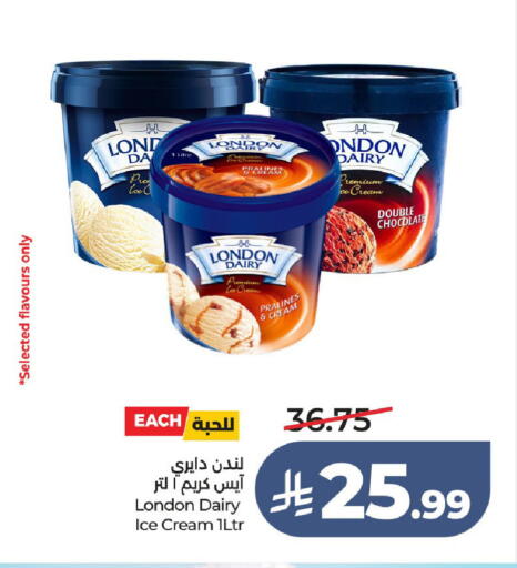 available at LULU Hypermarket in KSA, Saudi Arabia, Saudi - Jeddah