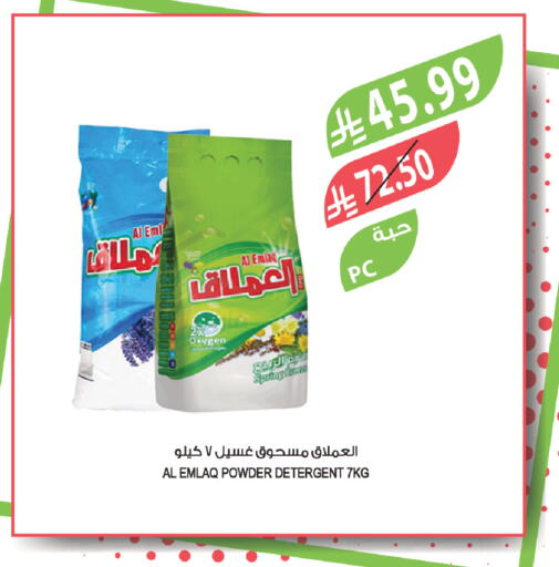 available at Farm  in KSA, Saudi Arabia, Saudi - Abha
