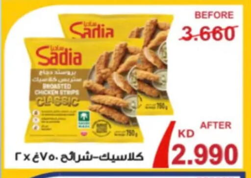 available at Hateen Co-Op Society in Kuwait - Kuwait City