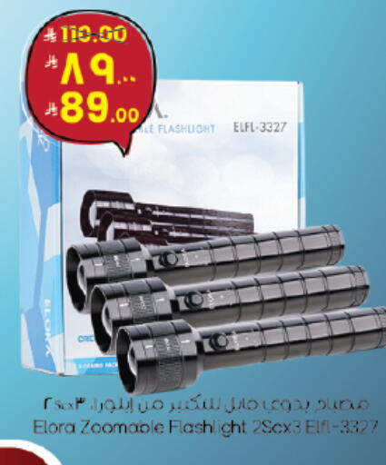 available at ستي فلاور in مملكة العربية السعودية, السعودية, سعودية - حائل‎