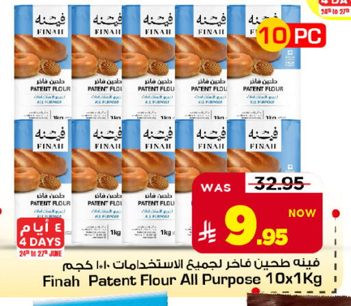 available at Mark & Save in KSA, Saudi Arabia, Saudi - Riyadh