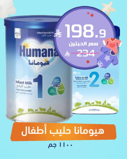 available at United Pharmacies in KSA, Saudi Arabia, Saudi - Mahayil