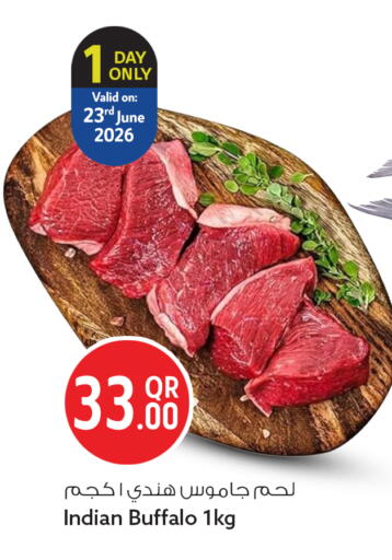 available at سفاري هايبر ماركت in قطر - الخور