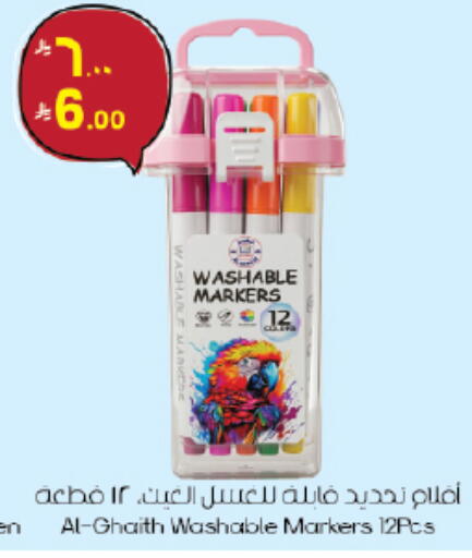 available at City Flower in KSA, Saudi Arabia, Saudi - Jubail