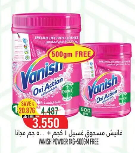 available at حور العين هايبرماركت in عُمان - صُحار‎