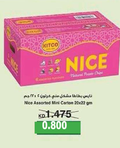 available at Mangaf Cooperative Society in Kuwait