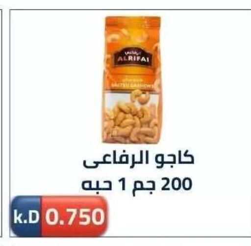 available at جمعية ضاحية صباح الناصر التعاونية in الكويت - مدينة الكويت
