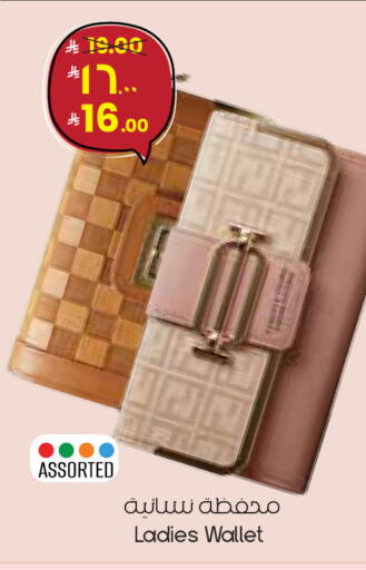 available at City Flower in KSA, Saudi Arabia, Saudi - Al Hasa