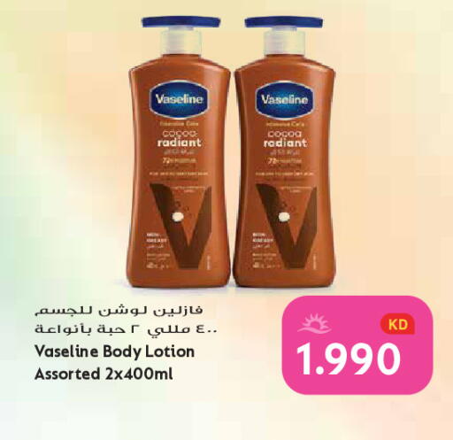 available at Grand Hyper in Kuwait - Kuwait City