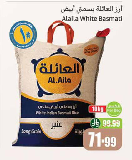 available at Othaim Markets in KSA, Saudi Arabia, Saudi - Al Hasa