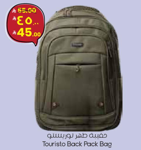 available at ستي فلاور in مملكة العربية السعودية, السعودية, سعودية - الدوادمي