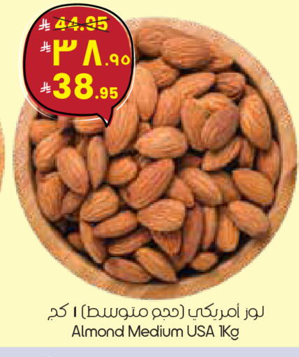 available at ستي فلاور in مملكة العربية السعودية, السعودية, سعودية - الدوادمي