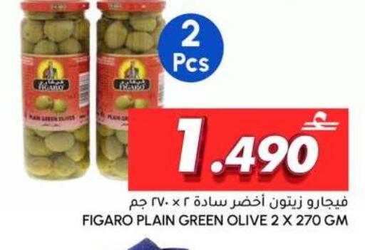 available at الميرة in عُمان - صُحار‎