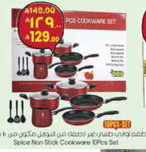 available at City Flower in KSA, Saudi Arabia, Saudi - Riyadh