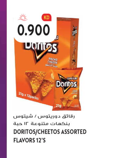 available at Grand Hyper in Kuwait - Kuwait City