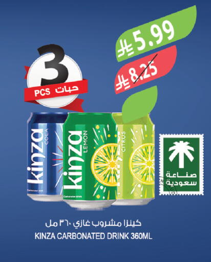 Lemon available at المزرعة in مملكة العربية السعودية, السعودية, سعودية - أبها