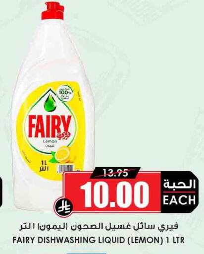 Lemon available at أسواق النخبة in مملكة العربية السعودية, السعودية, سعودية - مكة المكرمة