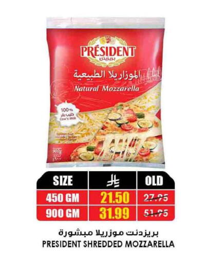 available at أسواق النخبة in مملكة العربية السعودية, السعودية, سعودية - الباحة