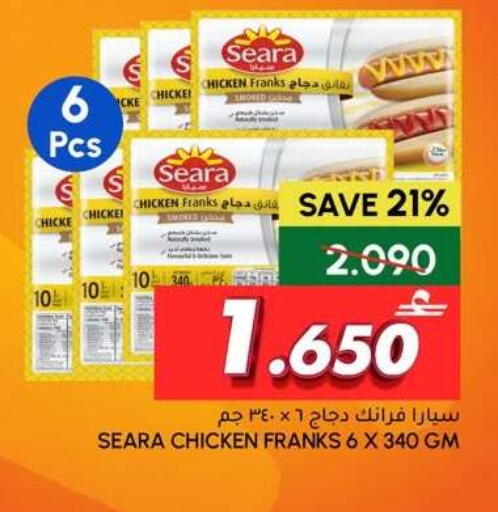 available at الميرة in عُمان - مسقط‎