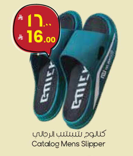 available at ستي فلاور in مملكة العربية السعودية, السعودية, سعودية - عرعر
