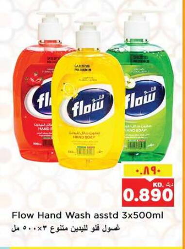 available at Nesto Hypermarkets in Kuwait - Ahmadi Governorate