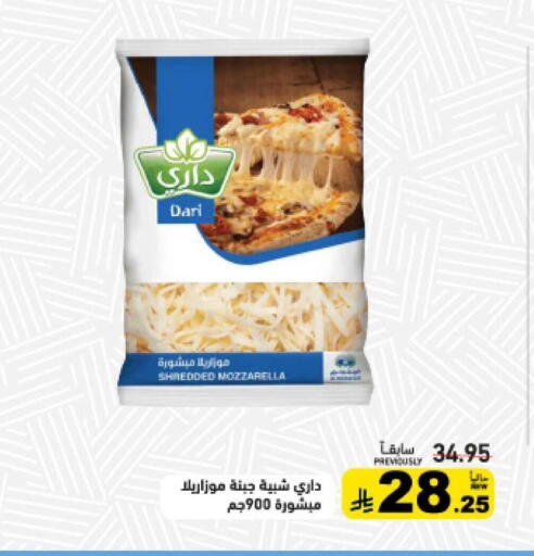 available at Aswaq Ramez in KSA, Saudi Arabia, Saudi - Hafar Al Batin