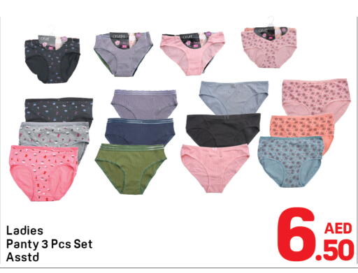 available at Day to Day Department Store in UAE - Sharjah / Ajman