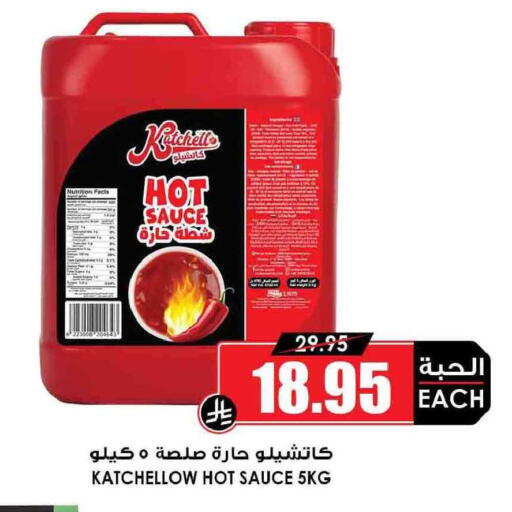 available at أسواق النخبة in مملكة العربية السعودية, السعودية, سعودية - الدوادمي