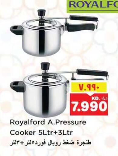 available at نستو هايبر ماركت in الكويت - محافظة الأحمدي
