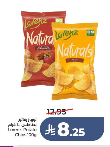 Paprika Potato available at لولو هايبرماركت in مملكة العربية السعودية, السعودية, سعودية - عنيزة