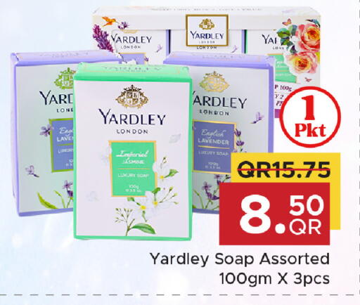 available at مركز التموين العائلي in قطر - الشحانية