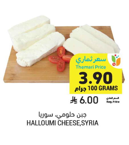 available at أسواق التميمي in مملكة العربية السعودية, السعودية, سعودية - عنيزة