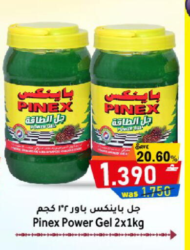 available at Al Qoot Hypermarket in Oman - Muscat