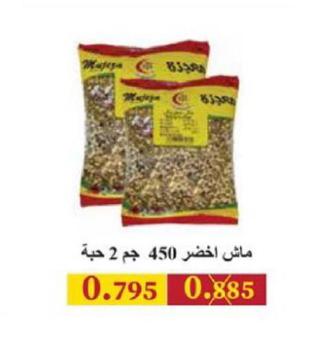 available at الجمعية التعاونية لجمعية المستهلك بوزارة الدفاع  in الكويت - مدينة الكويت