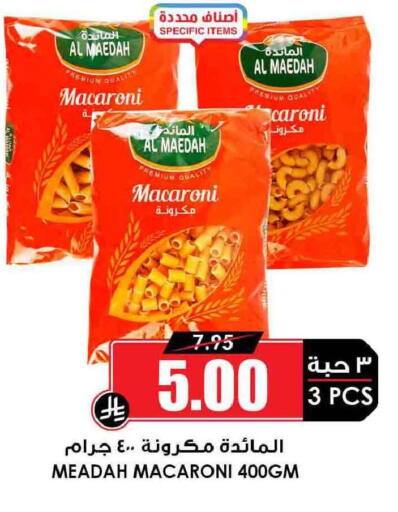available at Prime Supermarket in KSA, Saudi Arabia, Saudi - Hail