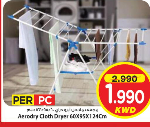 available at Mark & Save in Kuwait - Kuwait City