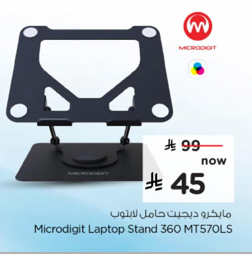 available at Nesto in KSA, Saudi Arabia, Saudi - Al Hasa