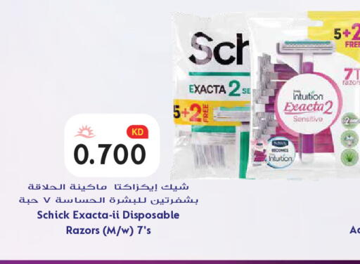 available at Grand Hyper in Kuwait - Ahmadi Governorate