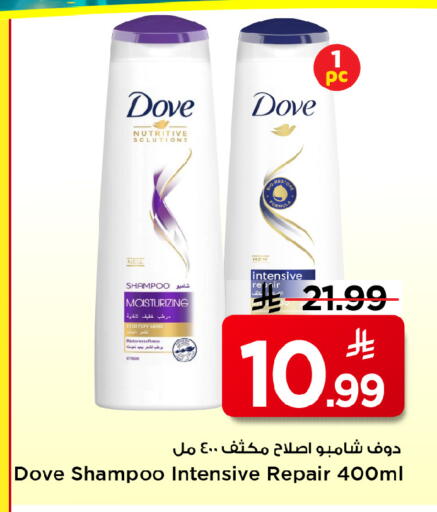 available at Mark & Save in KSA, Saudi Arabia, Saudi - Al Hasa