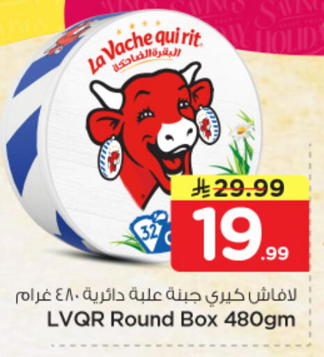 available at Nesto in KSA, Saudi Arabia, Saudi - Jubail