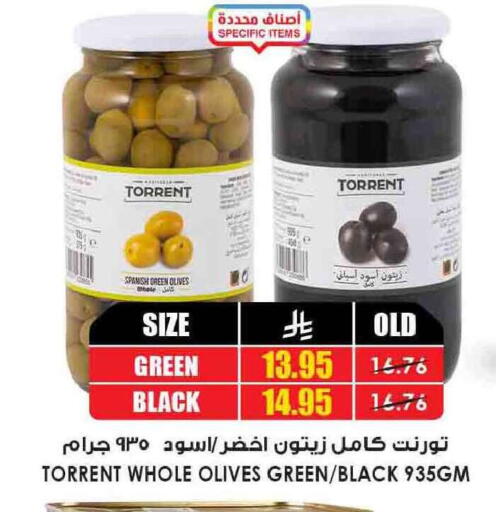 available at Prime Supermarket in KSA, Saudi Arabia, Saudi - Qatif