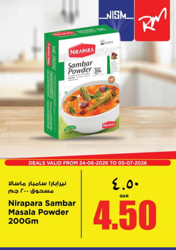 available at سوبر ماركت الهندي الجديد in قطر - الشحانية