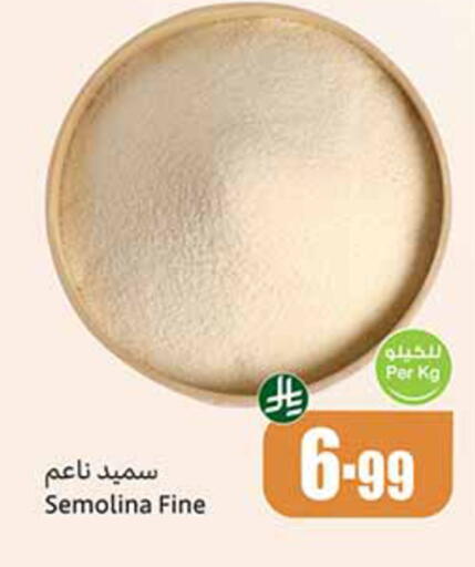 available at Othaim Markets in KSA, Saudi Arabia, Saudi - Abha