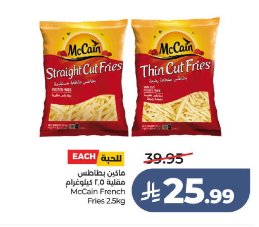 Potato available at لولو هايبرماركت in مملكة العربية السعودية, السعودية, سعودية - جدة