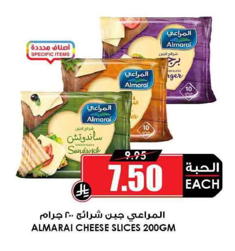available at أسواق النخبة in مملكة العربية السعودية, السعودية, سعودية - مكة المكرمة